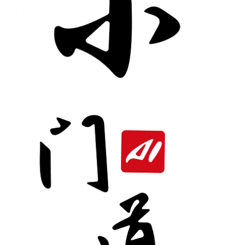 小门道AI