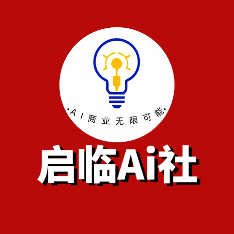 付费社群